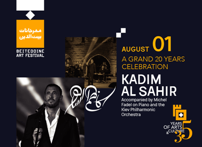 KADIM EL SAHIR A 20 YEARS CELEBRATION