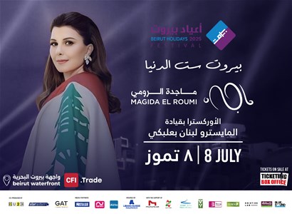 MAGIDA EL ROUMI