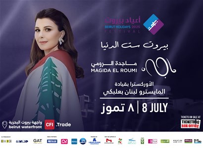 MAGIDA EL ROUMI