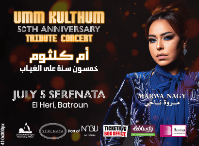 MARWA NAGY singing UMM KULTHUM