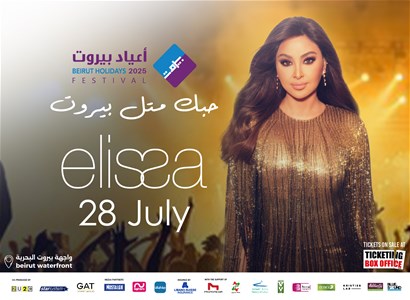 ELISSA
