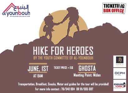 Al Younbouh - Step into nature, and step up for a cause!