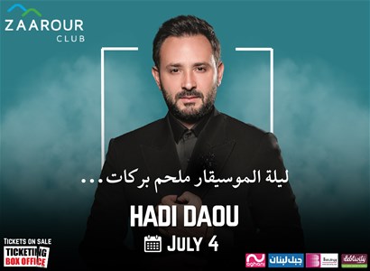 HADI DAOU tribute Melhem Barakat
