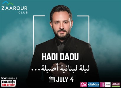 HADI DAOU tribute Melhem Barakat