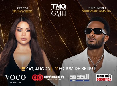 HAIFA WEHBE - MOHAMAD RAMADAN