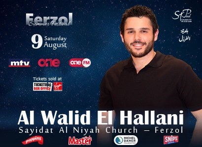 AL WALID EL HALLANI