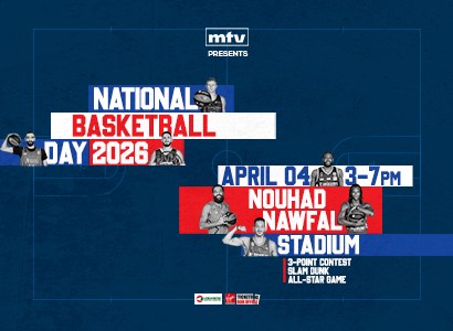 BASKETBALL NATIONAL DAY 2026