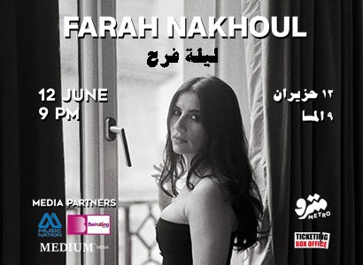 FARAH NAKHOUL  - Laylet Farah