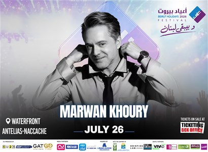 MARWAN KHOURY