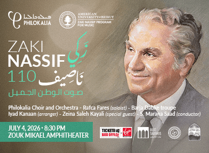 ZAKI NASSIF 110