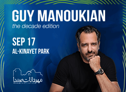 GUY MANOUKIAN