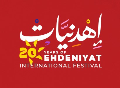 EHDENIYAT INTERNATIONAL FESTIVAL 2024